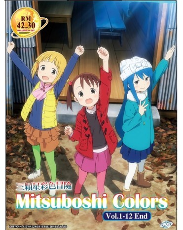 MITSUBOSHI COLORS VOL.1-12 END